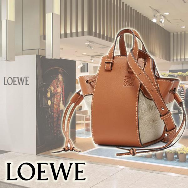 2024新作限定大人気 ロエベスーパーコピー LOEWE ミニハンモックDWバッグ 314.39.V07